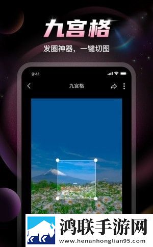 U秀相机破解版