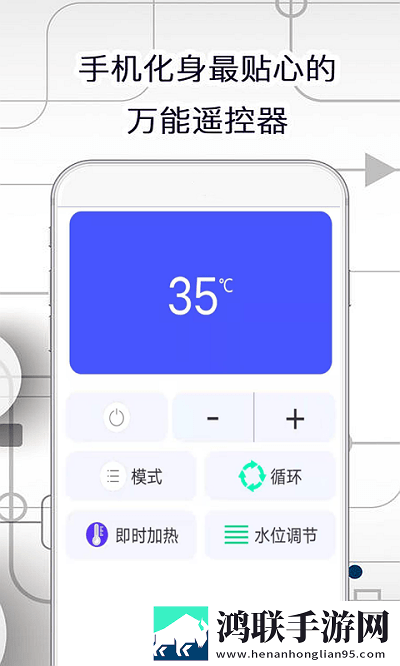 智慧助手安卓版