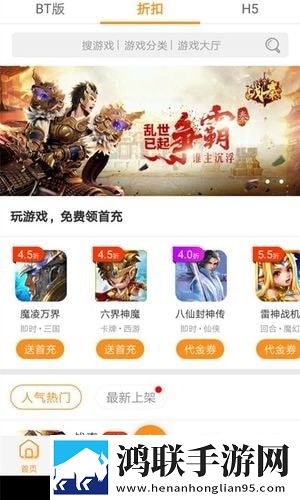 九妖游戏