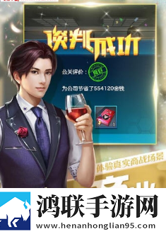 要做大富翁 要做大富翁