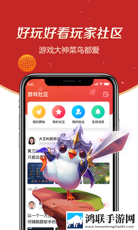 趣大神来了最新版