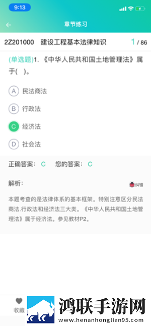 耀宇教育