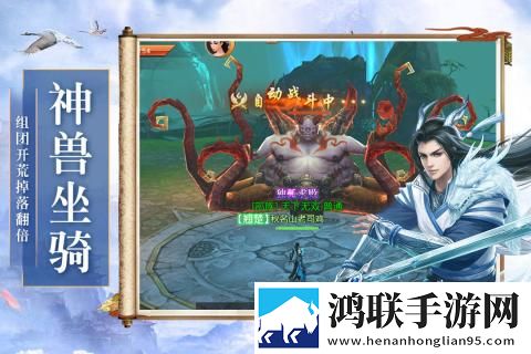 御龙弑天
