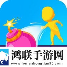 推倒一切