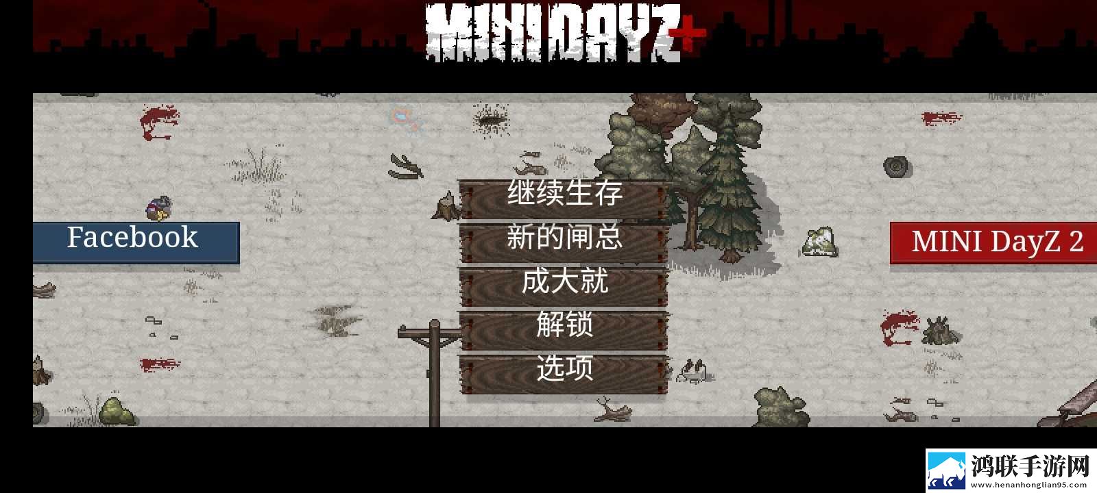迷你dayz 手谈汉化版 迷你dayz 手谈汉化版
