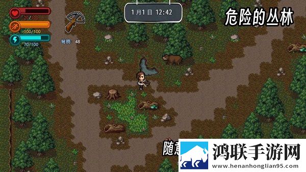 生存边缘2