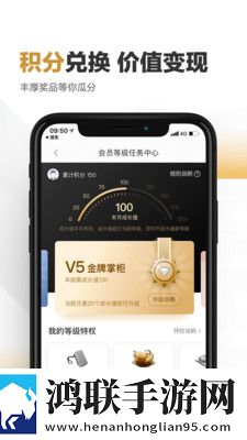 快钱刷最新版