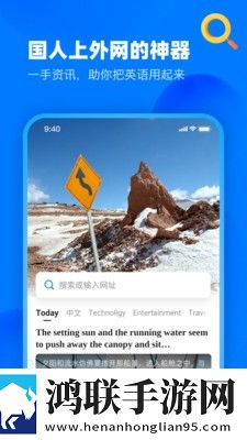 知英双语阅读浏览器最新版