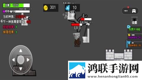 马桶人