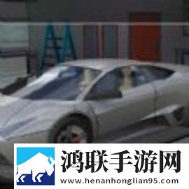 都市漂移之王