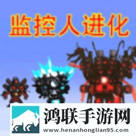 马桶人