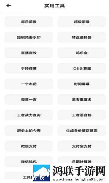彩色最新版