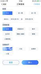 诚实脸蛋