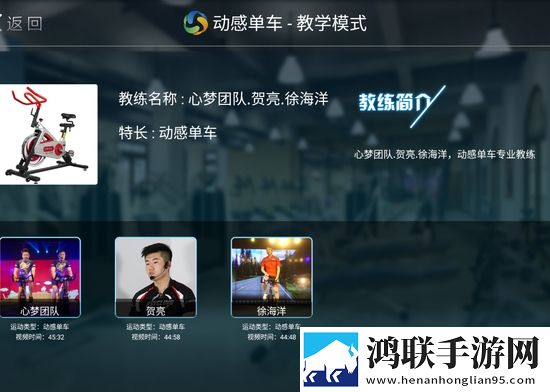 乐动健身馆app