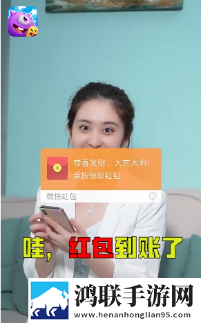 一起来捉宠