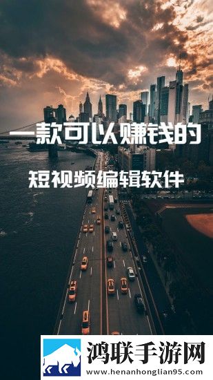 尚影视频编辑