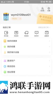 乐童优选