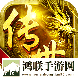 战龙决