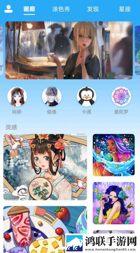 数字填色精灵