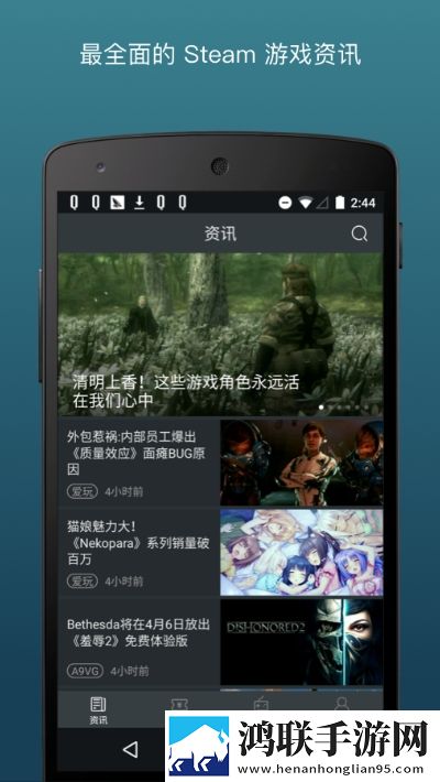 steam蒸汽帮登录