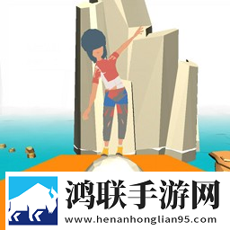 刺激跑酷