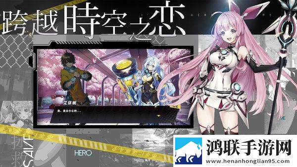 时逆