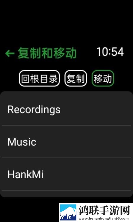 抬腕文件手表版