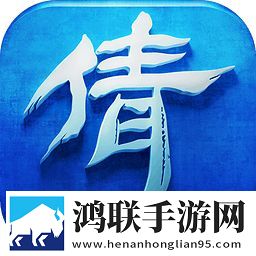 倩女幽魂