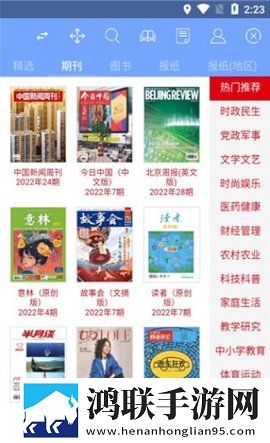 book文学阅读官方