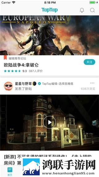 tiptip官方