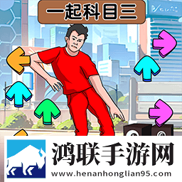 爆笑玩梗王
