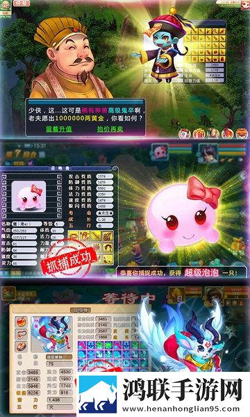 梦幻大唐
