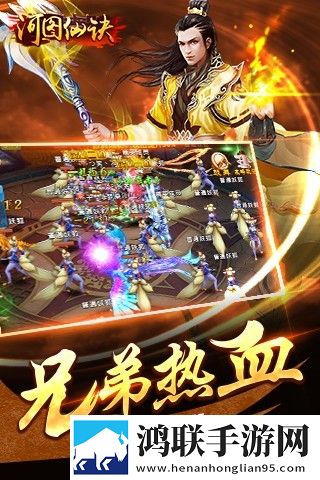 河图仙诀