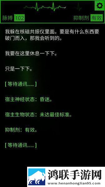 生命线：魂萦一线
