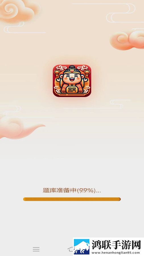 多乐成语无广告版