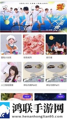 多多来电免费版