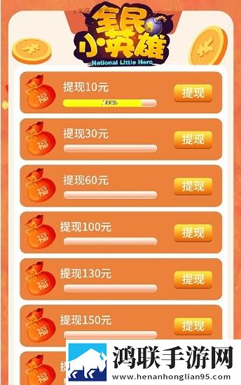 乐斗堂