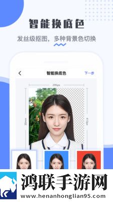 最美电子证件照最新破解版