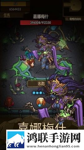 贪婪洞窟