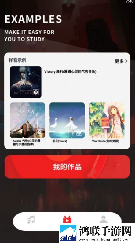 知音配音器官方版