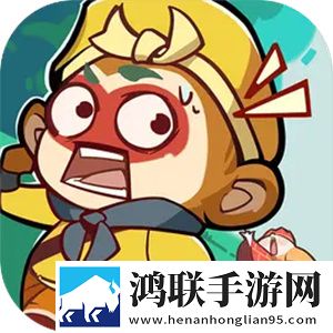 大圣顶住