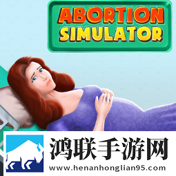动漫准妈妈模拟器