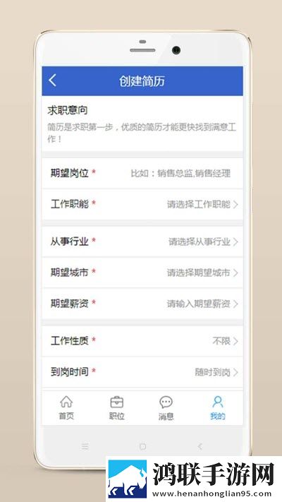 临安人才网