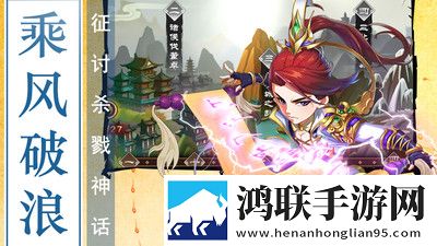 出击吧少年