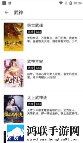 老子小说官方版