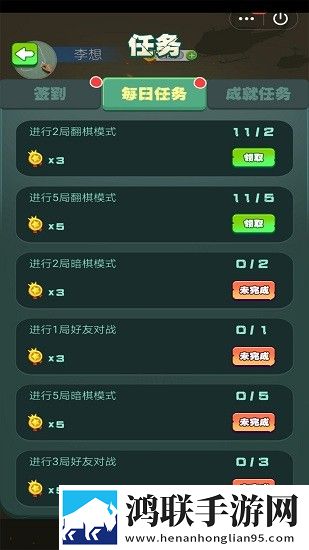 军棋达人 军棋达人