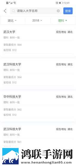简推校园手机版