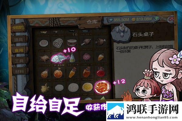 森林王国