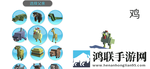 动物融合