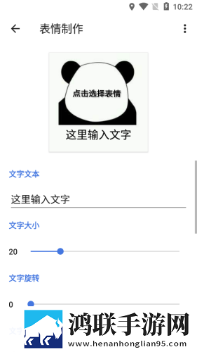 哈兔BOX正版
